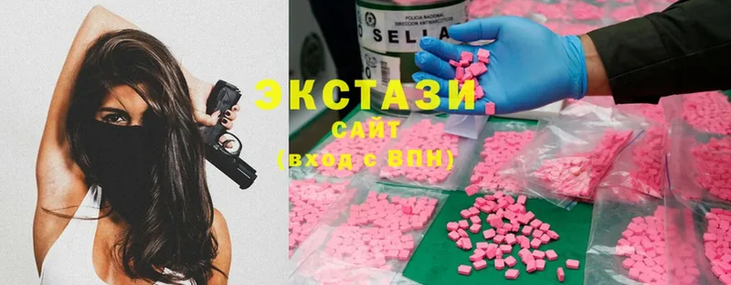 Ecstasy 99%  blacksprut рабочий сайт  Валдай  сайты даркнета телеграм  наркота 